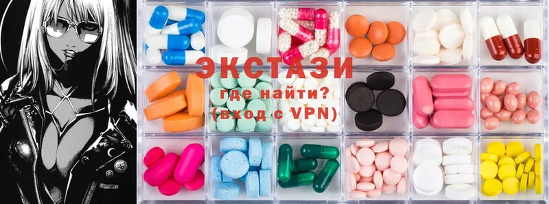 ОМГ ОМГ как зайти  где найти   Пятигорск  ЭКСТАЗИ MDMA 