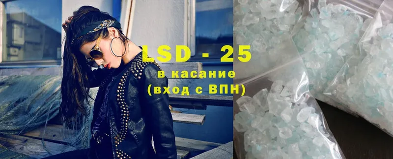 Лсд 25 экстази ecstasy  Пятигорск 